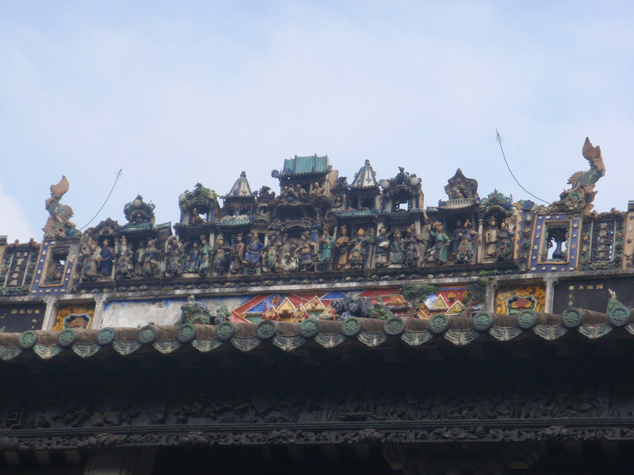 Chen Ancestral Home.